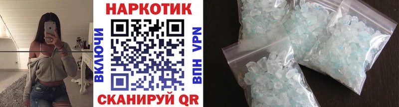 Наркошоп купить Конопля  Cocaine  Гашиш  Бутират  МЕФ  Тында