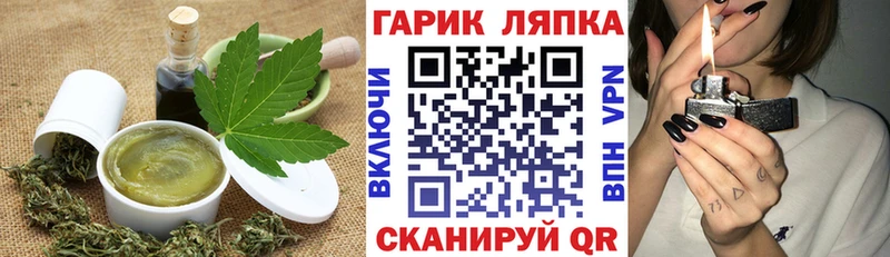 Печенье с ТГК марихуана  Купить закладки  Тында 