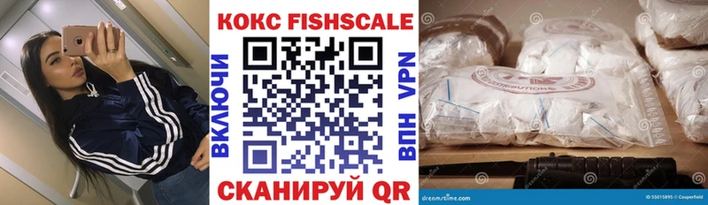 КОКАИН 99%  Купить  Тында 
