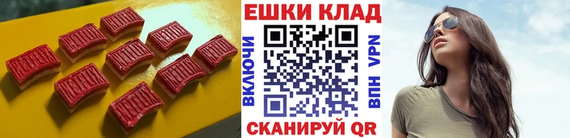 ЭКСТАЗИ Дубай  Купить  Тында 