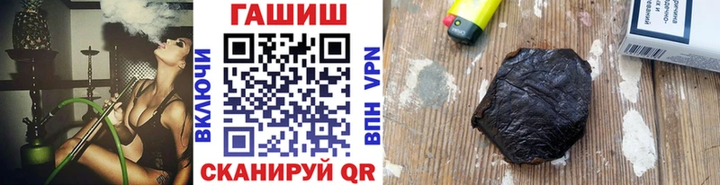 ГАШИШ VHQ Тында