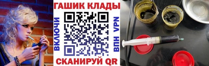 Купить где  Тында  ГАШ Cannabis 