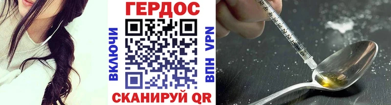 Купить  Тында  ГЕРОИН герыч 