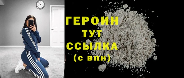 прущая мука Бугульма