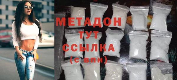 MESCALINE Бронницы