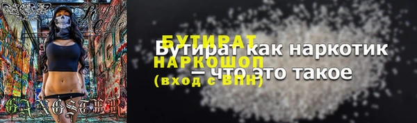 MESCALINE Бронницы