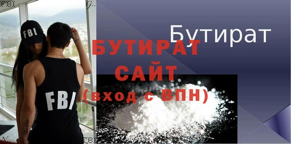 прущая мука Бугульма
