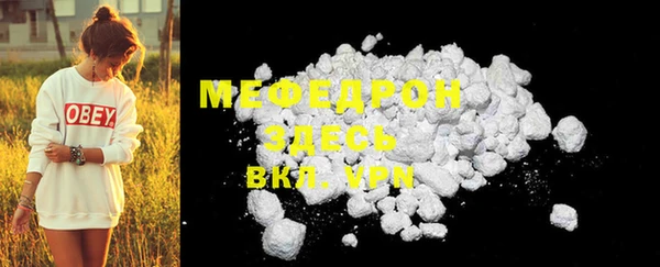 MESCALINE Бронницы