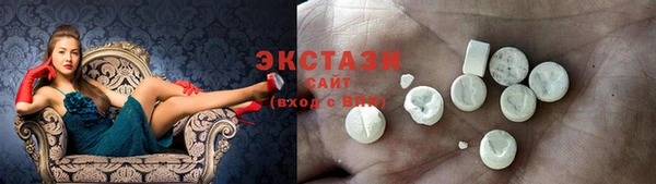 стаф Бородино