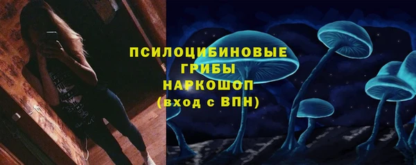 прущая мука Бугульма
