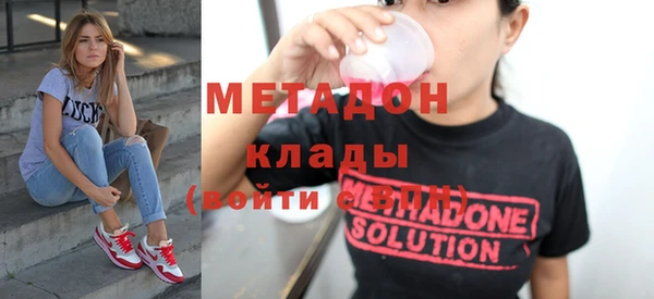 MESCALINE Бронницы