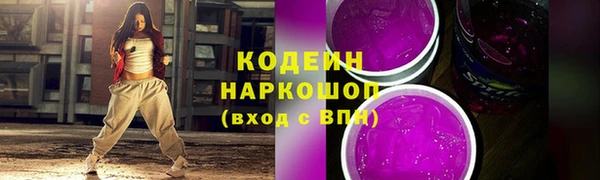 прущая мука Бугульма