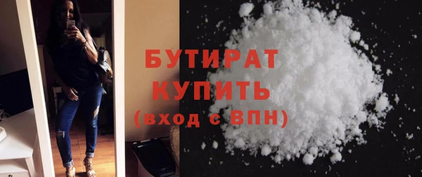 MESCALINE Бронницы