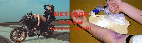прущая мука Бугульма