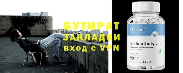 MESCALINE Бронницы