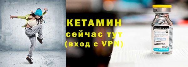 MESCALINE Бронницы