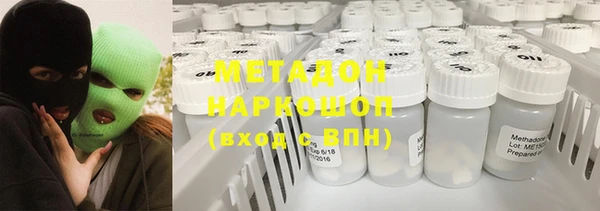 прущая мука Бугульма