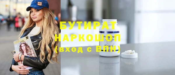 прущая мука Бугульма