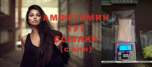 MESCALINE Бронницы