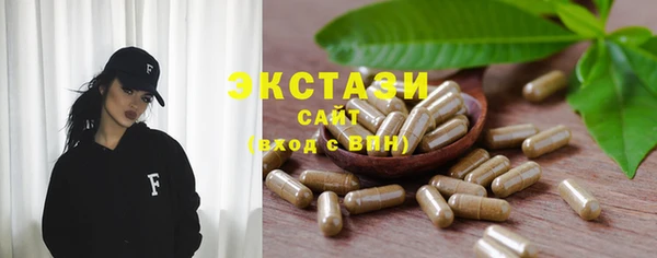MESCALINE Бронницы
