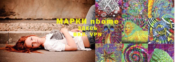 MESCALINE Бронницы