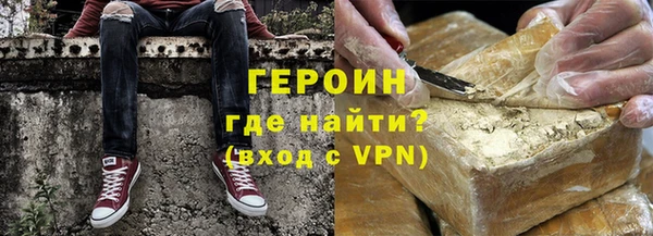 MESCALINE Бронницы