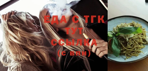 стаф Бородино