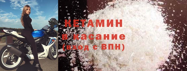 MESCALINE Бронницы