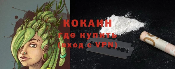 прущая мука Бугульма