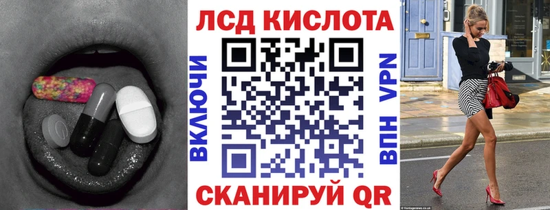 Лсд 25 экстази кислота  Купить закладки  Тында 