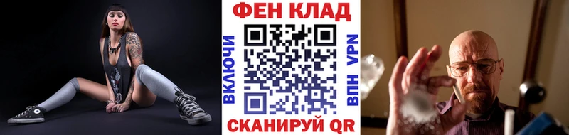 Метамфетамин Methamphetamine  Купить  Тында 