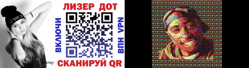 Марки 25I-NBOMe 1500мкг  Купить  Тында 