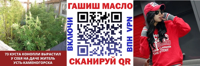 ТГК Wax Тында